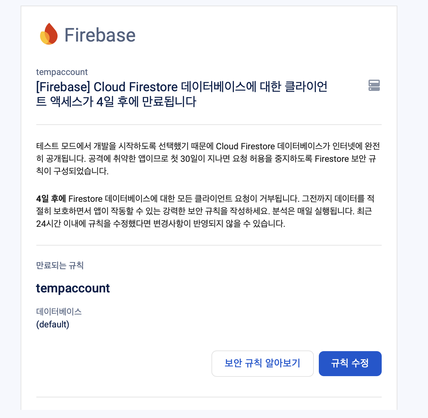 스파르타 즉문즉답